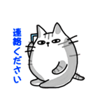 キジトラの友社（個別スタンプ：5）