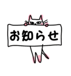 キジトラの友社（個別スタンプ：8）