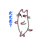キジトラの友社（個別スタンプ：17）