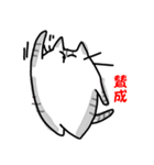 キジトラの友社（個別スタンプ：30）