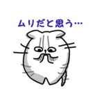 キジトラの友社（個別スタンプ：35）