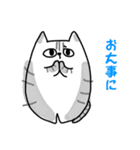キジトラの友社（個別スタンプ：36）