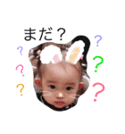 姉妹の日常会話スタンプ（個別スタンプ：4）