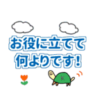 大きい文字 ポジティブで嬉しい幸せな言葉（個別スタンプ：6）