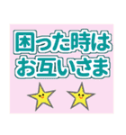 大きい文字 ポジティブで嬉しい幸せな言葉（個別スタンプ：27）