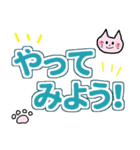 大きい文字 ポジティブで嬉しい幸せな言葉（個別スタンプ：29）