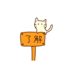 ねこじろー（個別スタンプ：3）