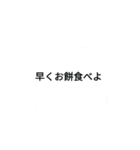 挨拶に使う言葉だよ！（個別スタンプ：4）