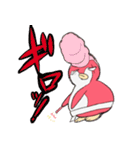 どすこいイマドキペンギン（個別スタンプ：7）