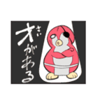 どすこいイマドキペンギン（個別スタンプ：15）