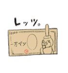 どすこいイマドキペンギン（個別スタンプ：19）