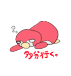 どすこいイマドキペンギン（個別スタンプ：29）