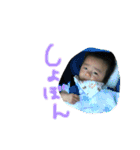 座間さんズ（個別スタンプ：9）