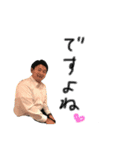 座間さんズ（個別スタンプ：30）