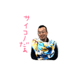座間さんズ（個別スタンプ：31）