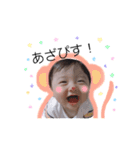 みなと100%（個別スタンプ：16）