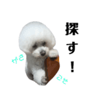 彼は犬だ。（個別スタンプ：12）