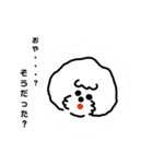 彼は犬だ。（個別スタンプ：22）