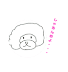 彼は犬だ。（個別スタンプ：23）