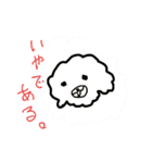彼は犬だ。（個別スタンプ：24）
