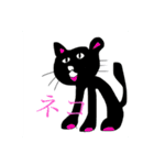 ヌルい生き物（個別スタンプ：1）