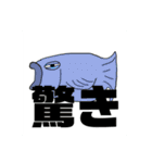ヌルい生き物（個別スタンプ：3）