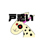 ヌルい生き物（個別スタンプ：7）