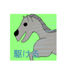 ヌルい生き物（個別スタンプ：8）