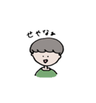 ゆるい大学生（個別スタンプ：1）