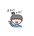 ゆるい大学生（個別スタンプ：2）