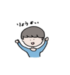 ゆるい大学生（個別スタンプ：18）