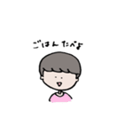 ゆるい大学生（個別スタンプ：20）