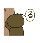 あそびスタンプ ナマケモノ（個別スタンプ：2）