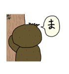 あそびスタンプ ナマケモノ（個別スタンプ：3）