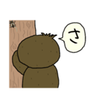 あそびスタンプ ナマケモノ（個別スタンプ：4）