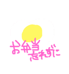 お弁当あります2（個別スタンプ：2）