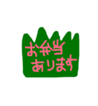 お弁当あります2（個別スタンプ：7）