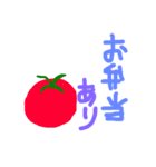 お弁当あります2（個別スタンプ：8）