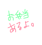 お弁当あります2（個別スタンプ：11）