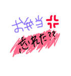 お弁当あります2（個別スタンプ：12）