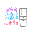 お弁当あります2（個別スタンプ：13）