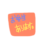 お弁当あります2（個別スタンプ：15）