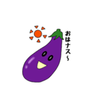 可愛いナスの日常会話（個別スタンプ：4）