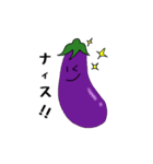 可愛いナスの日常会話（個別スタンプ：6）