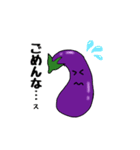 可愛いナスの日常会話（個別スタンプ：16）