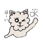 ふわもこアニマルズ（個別スタンプ：1）