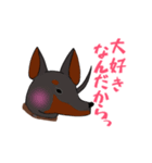 ツンデレ・ベル子（個別スタンプ：4）