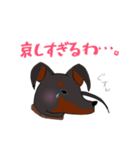 ツンデレ・ベル子（個別スタンプ：6）