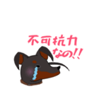 ツンデレ・ベル子（個別スタンプ：7）