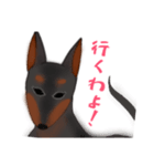 ツンデレ・ベル子（個別スタンプ：13）